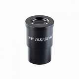 Окуляр для микроскопа 10х/22 (D 30 мм)